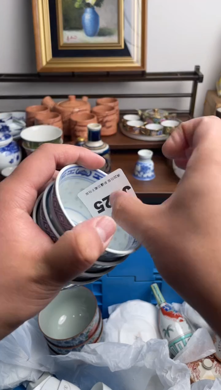 瓷片225-J-          