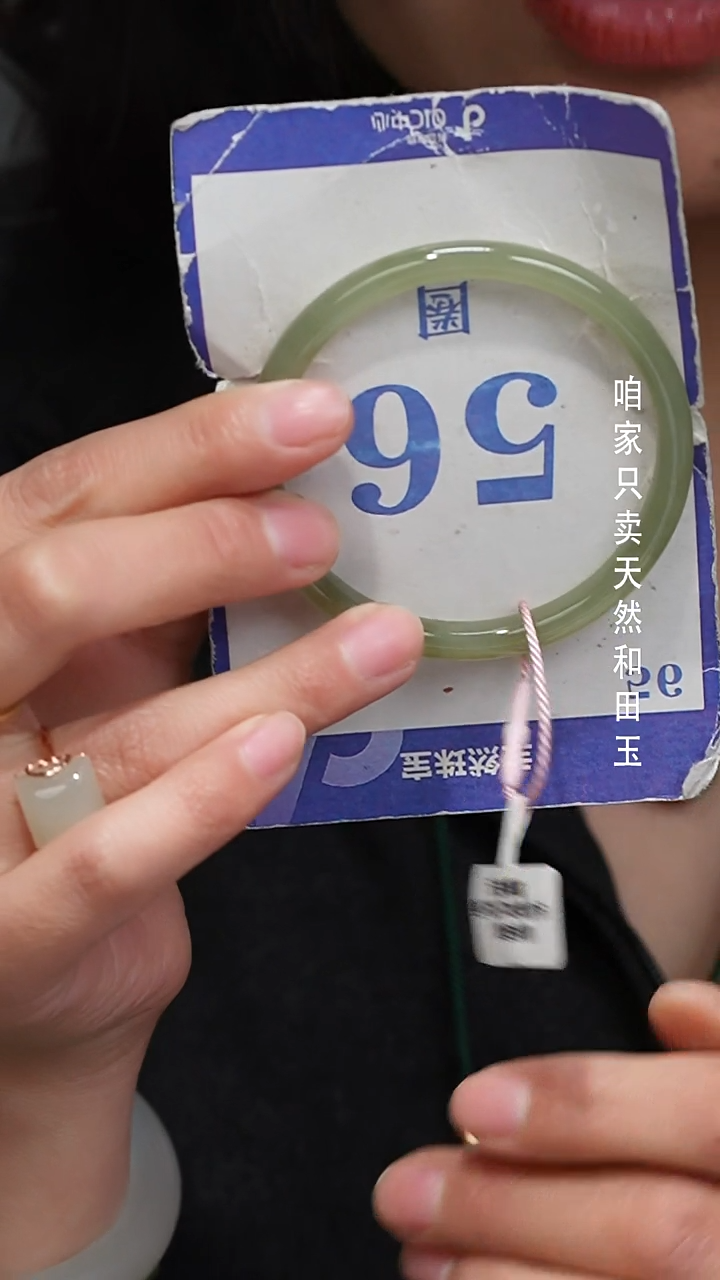 未镶嵌手镯和田玉119