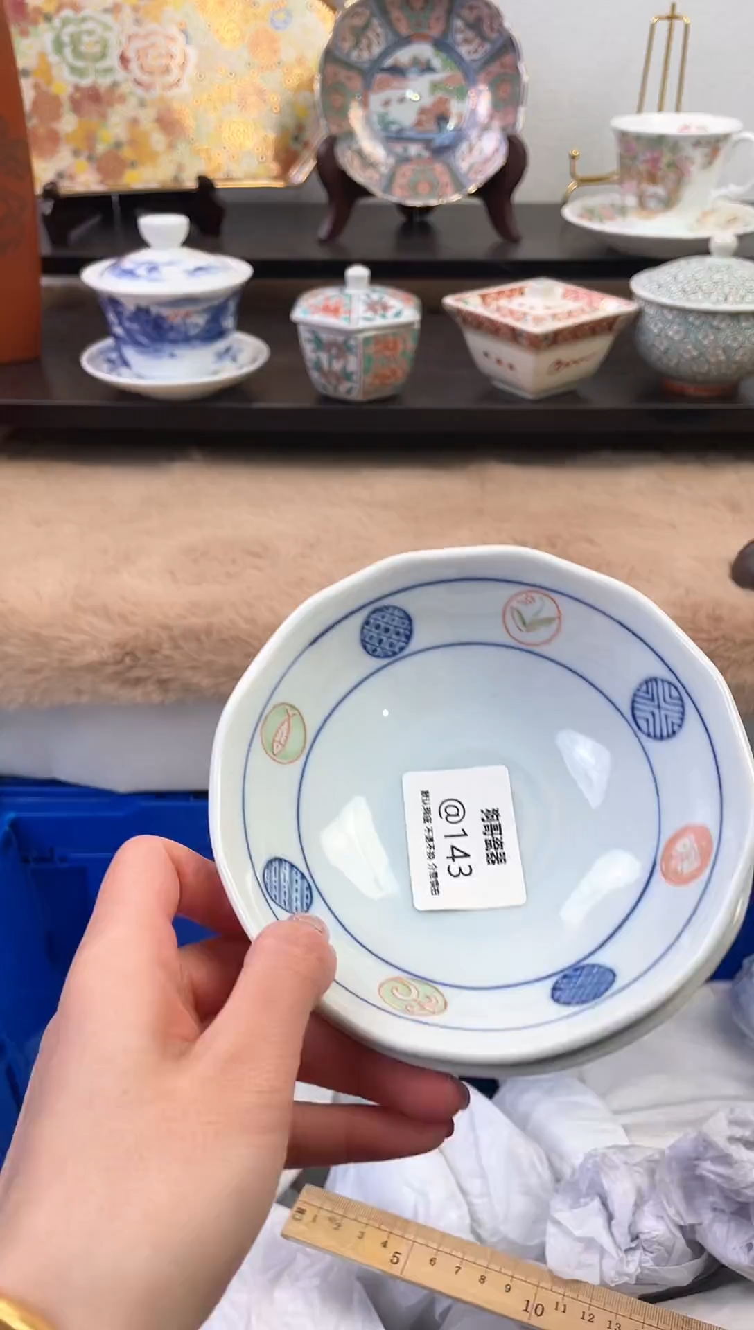 【闪购商品】瓷片143新号开播下单就包邮！！！