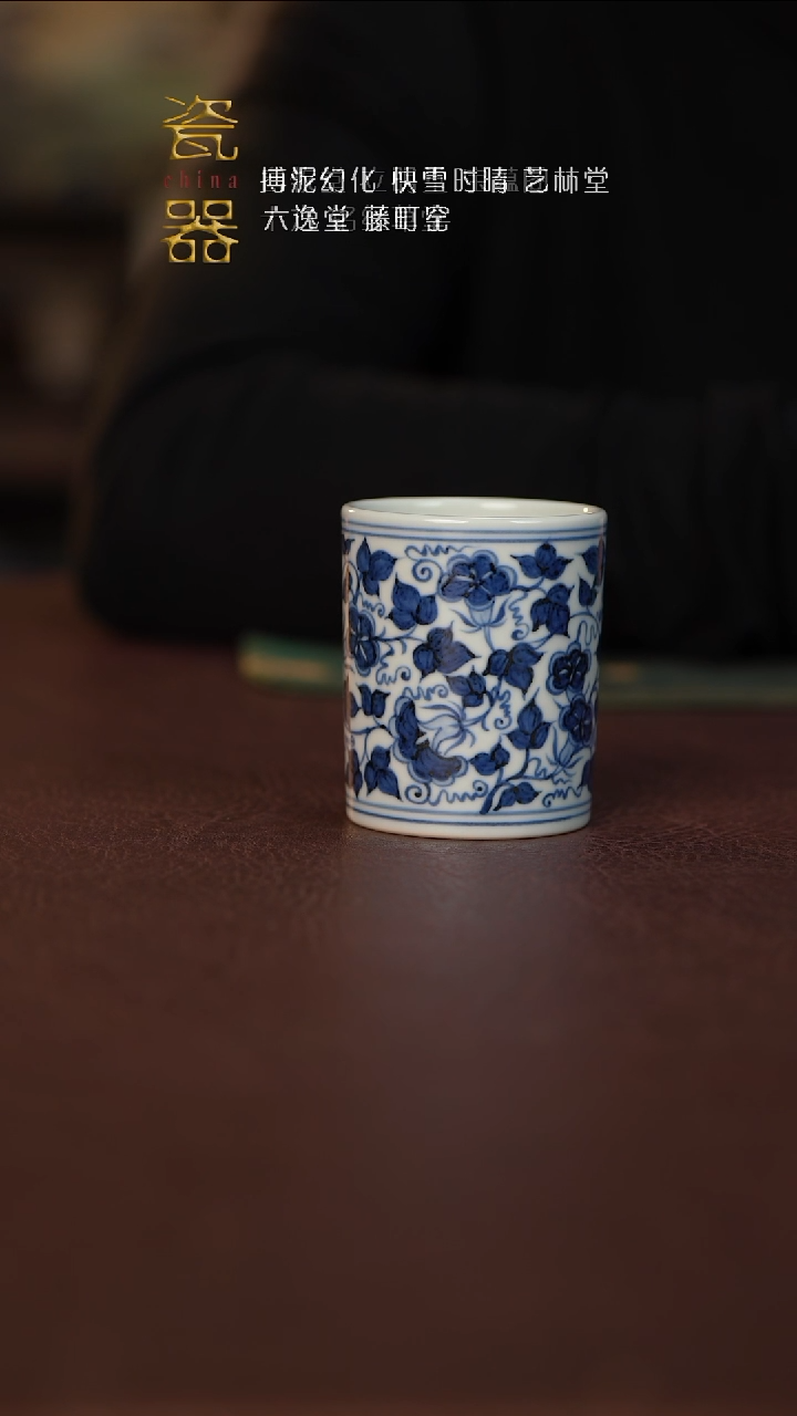 【闪购商品】景德镇高端瓷器！！！