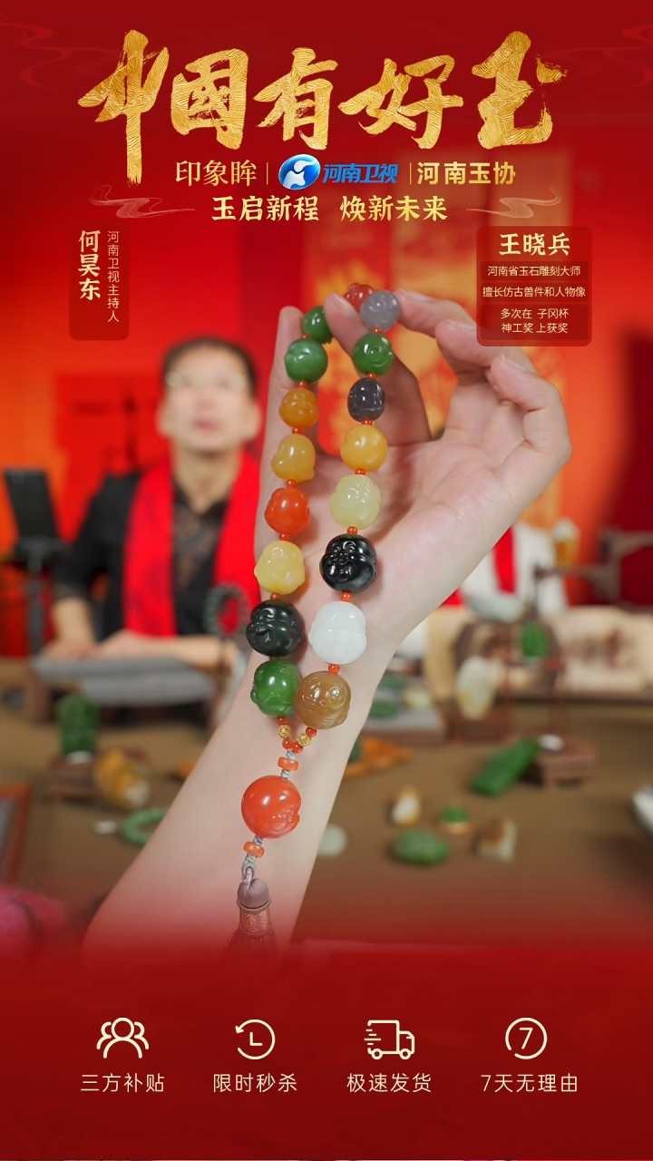 【闪购商品】和田玉手持未镶嵌yh