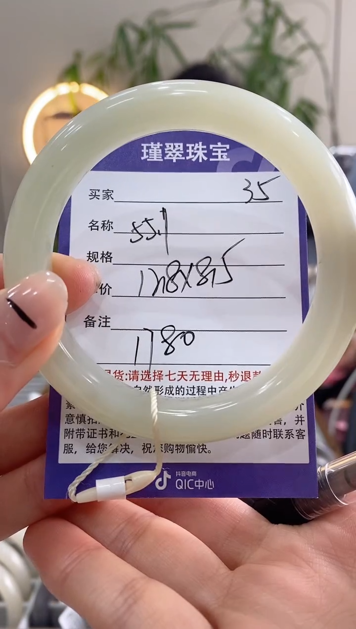 【闪购商品】和田玉手镯未镶嵌35微色差