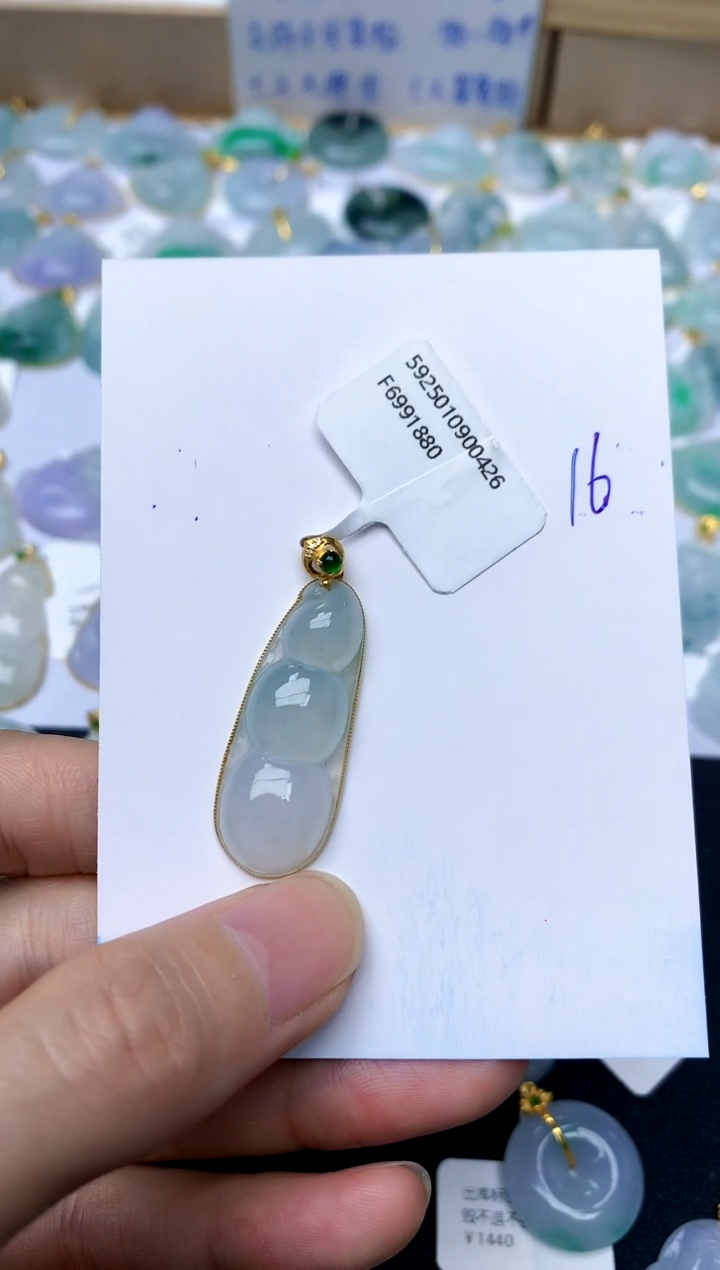 【闪购商品】翡翠颈饰18K金镶嵌16天然A货翡翠