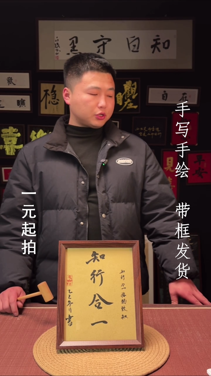 书法A***.A/小泽老师专属