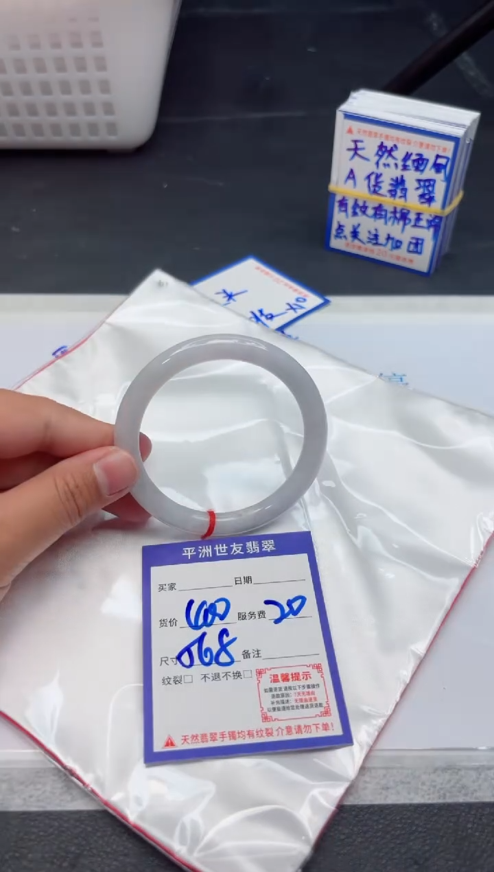 【闪购商品】翡翠手镯未镶嵌111111111