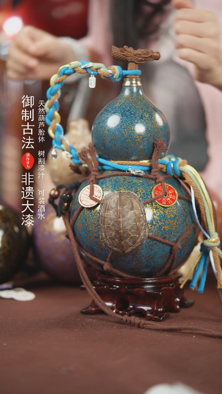 【闪购商品】429号1300ml左右非遗漆器酒葫芦