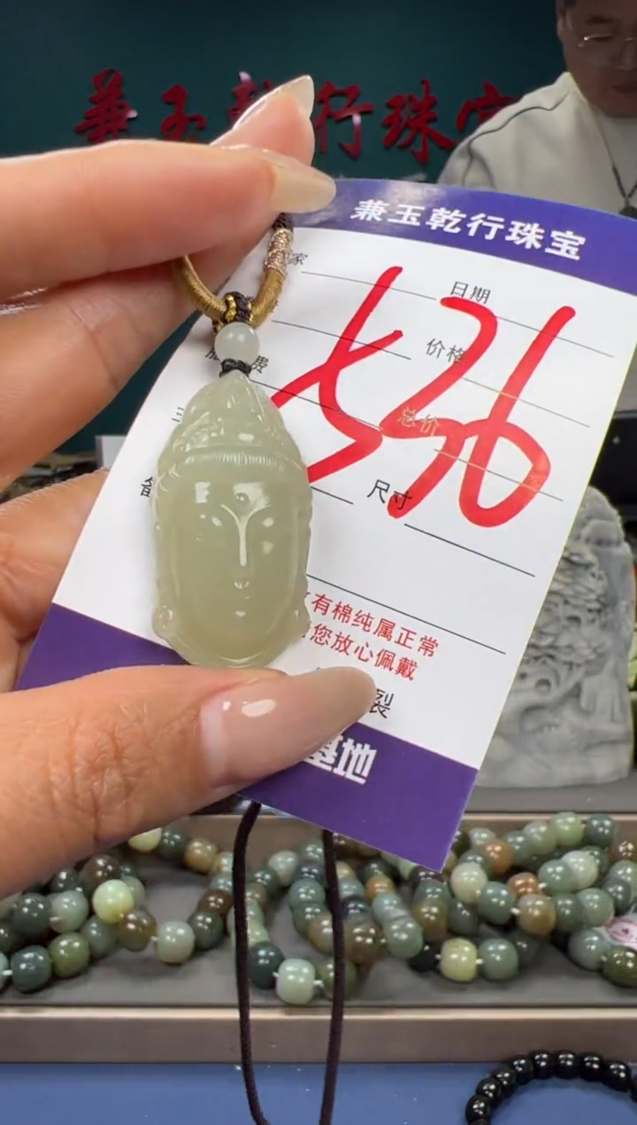 【闪购商品】和田玉颈饰未镶嵌和田玉