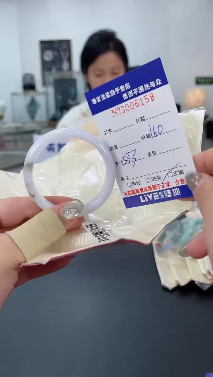 【闪购商品】翡翠手镯未镶嵌天然翡翠A货