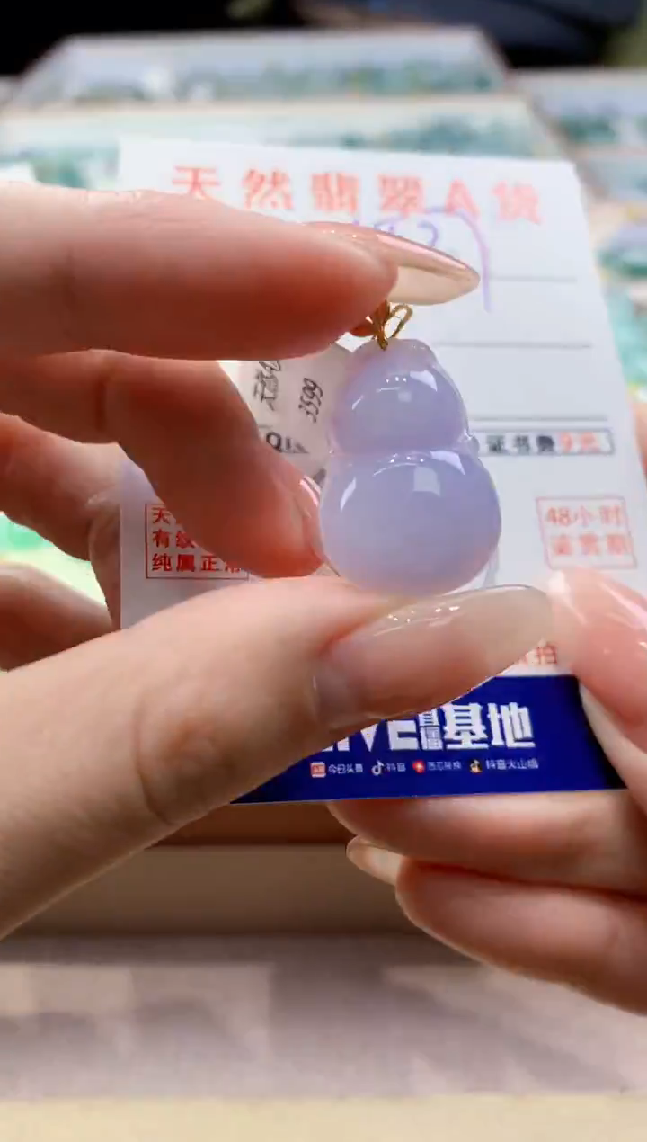 颈饰18K金镶嵌翡翠天然翡翠挂件 