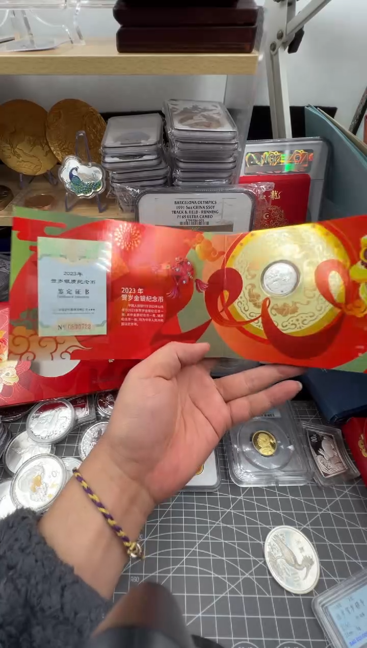 纯银2023年3元贺岁福字币 