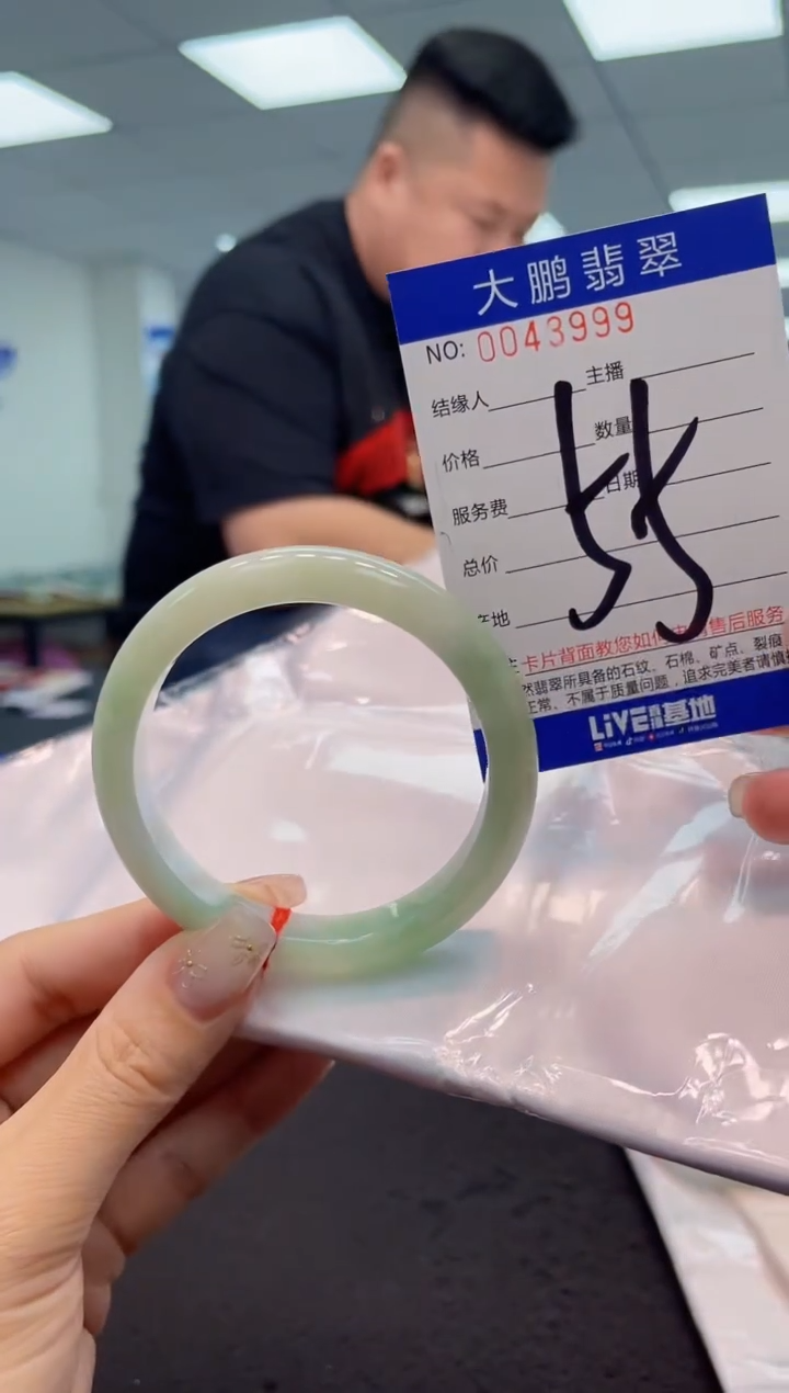【闪购商品】翡翠手镯未镶嵌AAAAAAAAAA