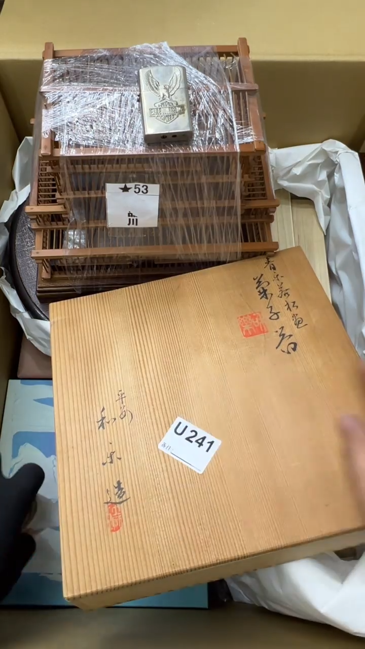 瓷片【****)中古商品谨慎参拍241