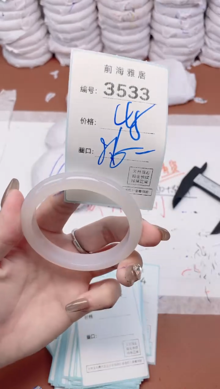 【闪购商品】玛瑙/玉髓手镯未镶嵌3533