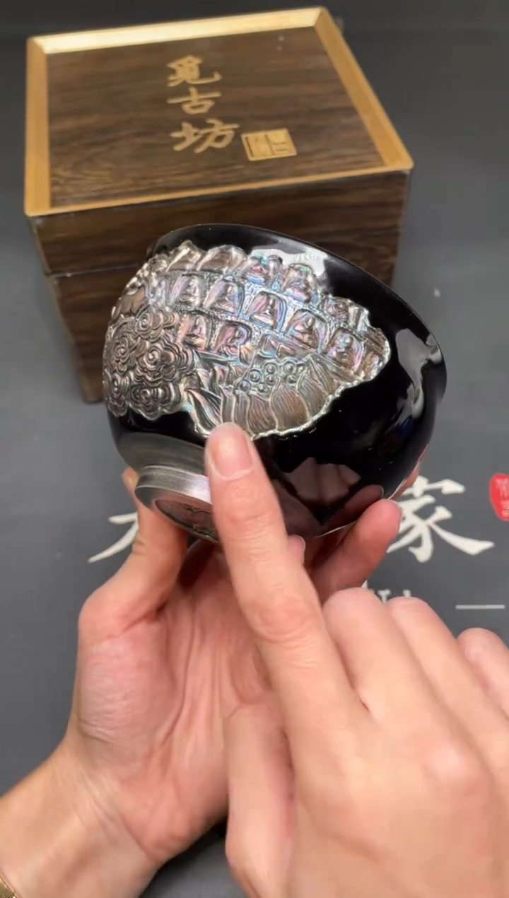 茶盏95@@建窑建盏主人杯（外仓）