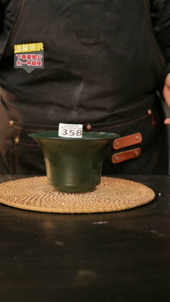 瓷片358内口径约12  外高约8