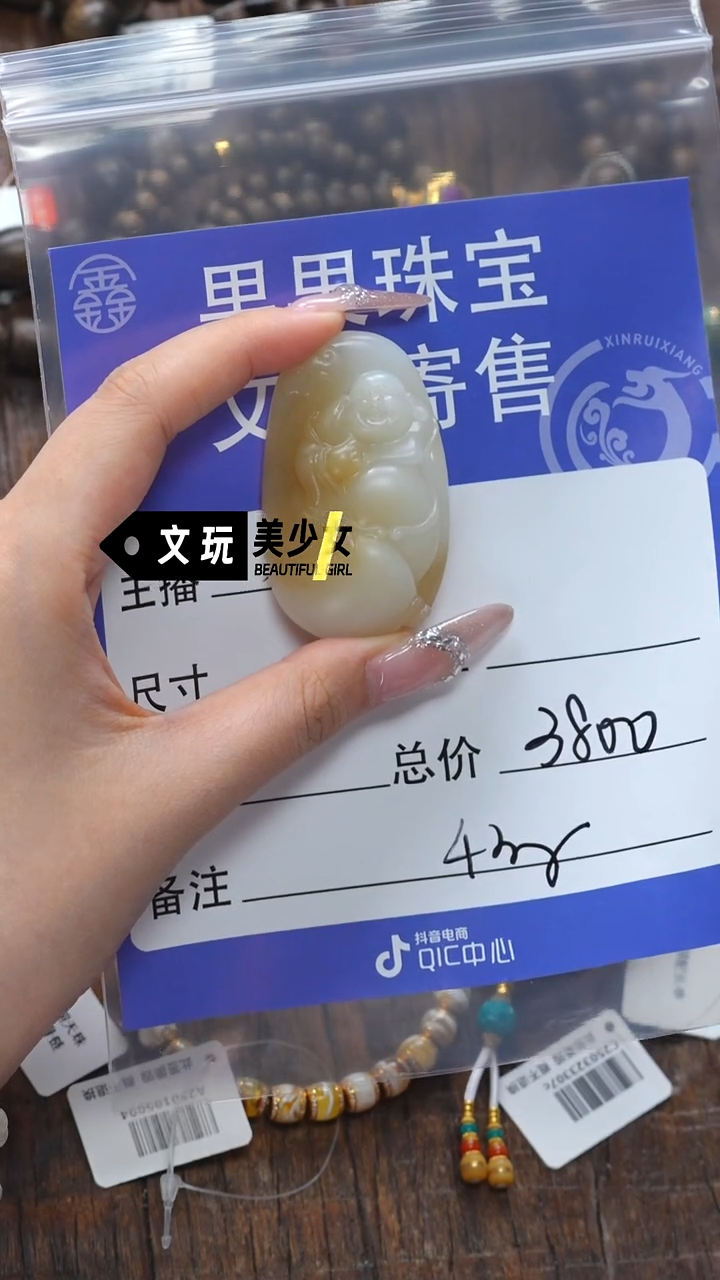 和田玉未镶嵌珠宝奇石玉