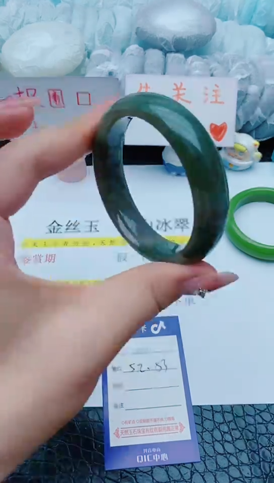 石英质玉手镯未镶嵌z103+52-53