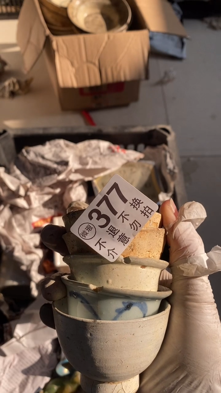 陶瓷阿*幅度萨芬认为第三方