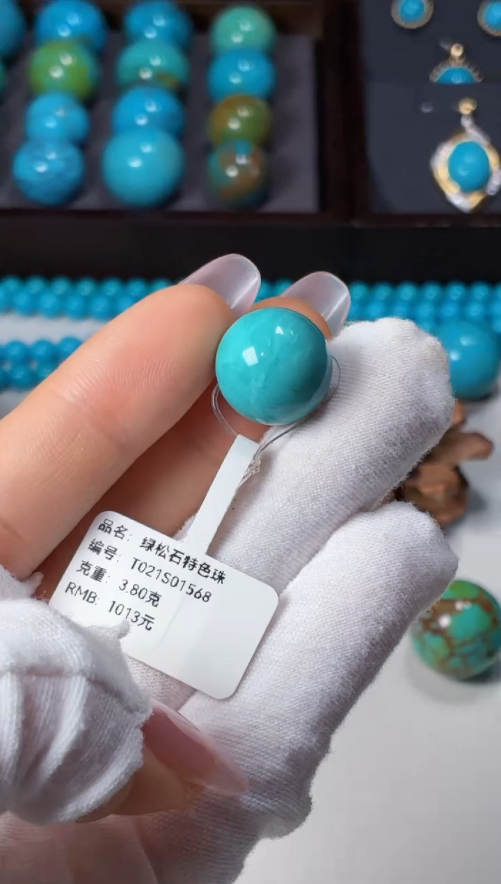 未镶嵌绿松石吊坠1