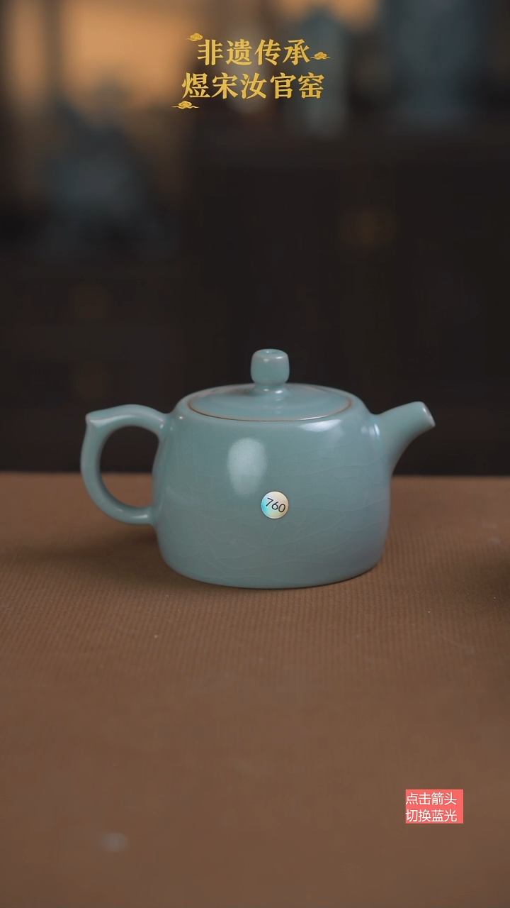 井栏壶760号二级