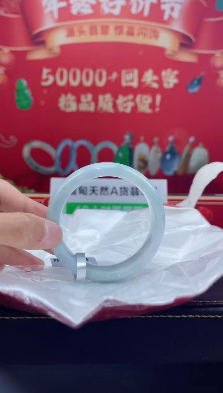 【闪购商品】翡翠手镯未镶嵌手镯45