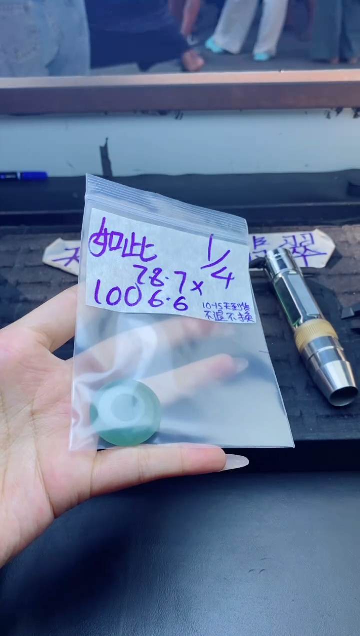 未镶嵌定制翡翠卟***此拍一发一