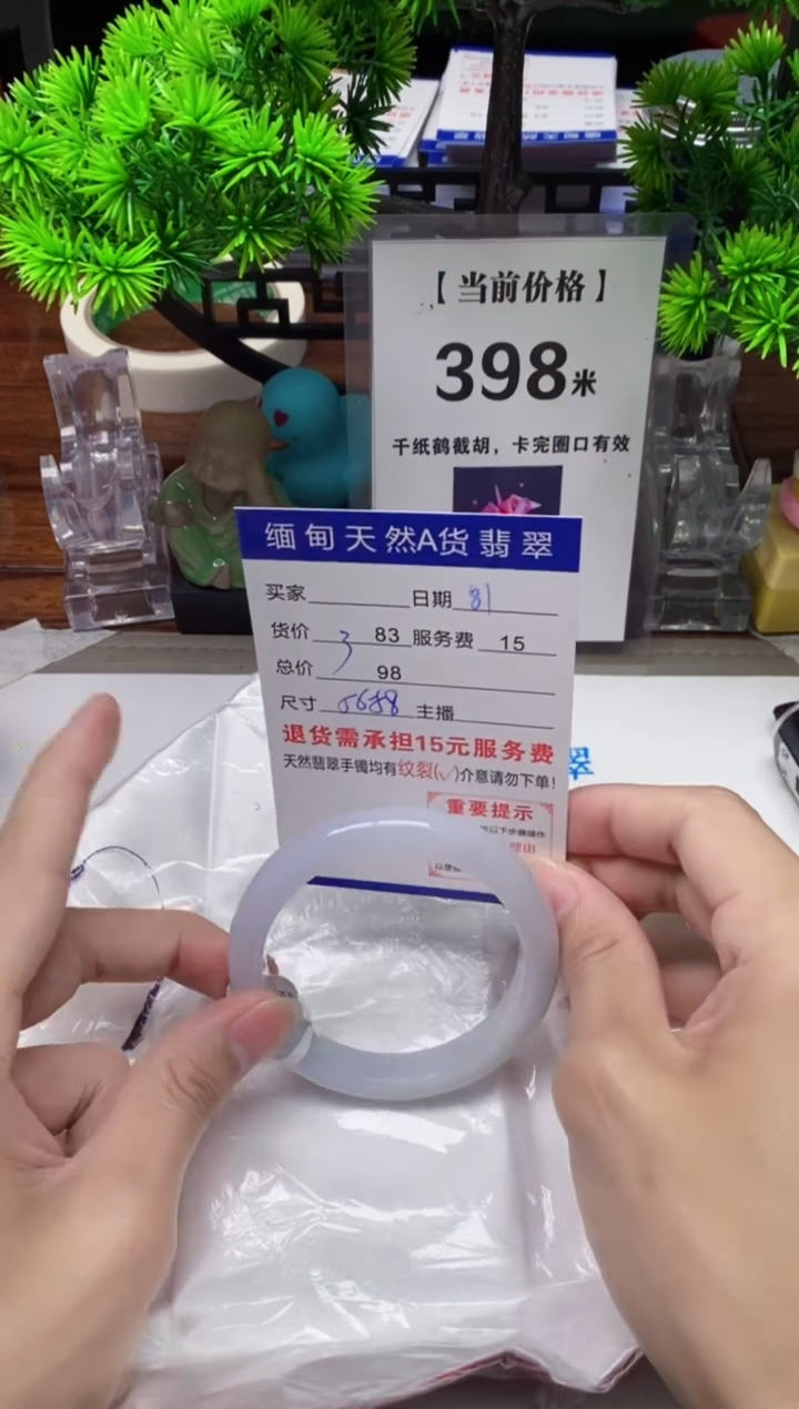 【闪购商品】翡翠手镯未镶嵌81缅甸天然A货翡翠