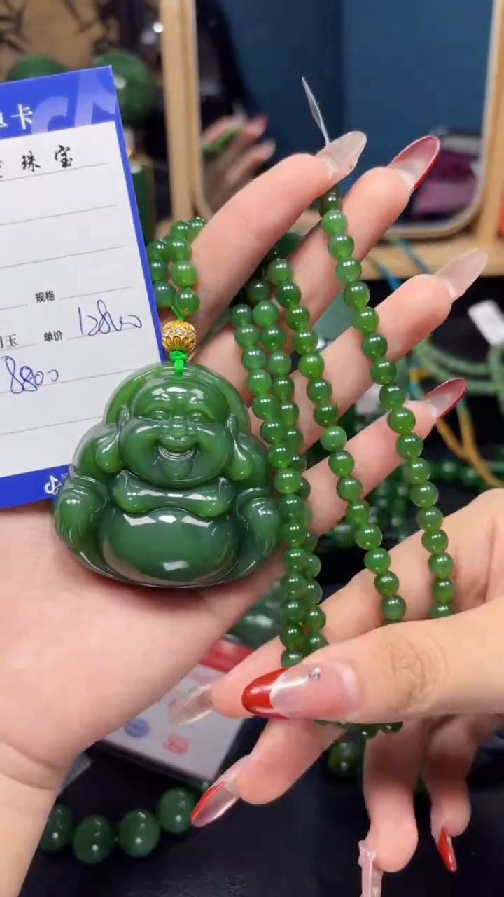 【闪购商品】和田玉（碧玉）吊坠(赠链)未镶嵌1