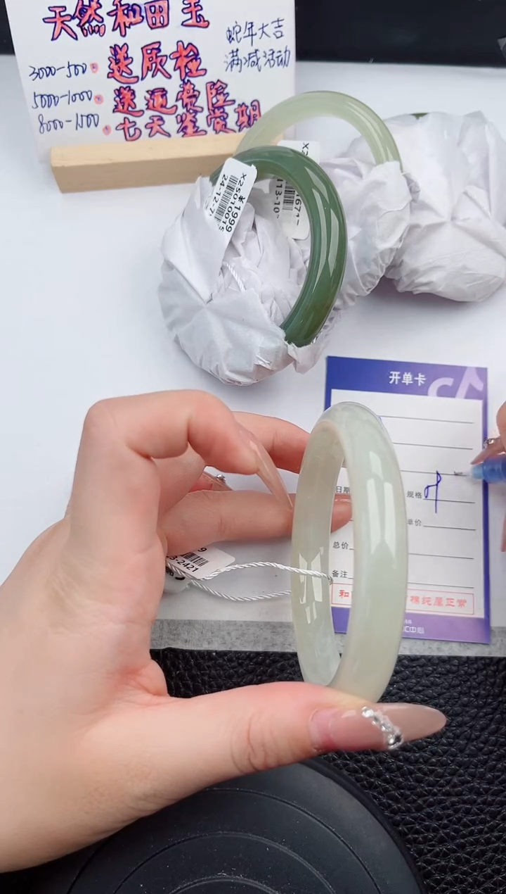 【闪购商品】和田玉手镯未镶嵌58微色差T1