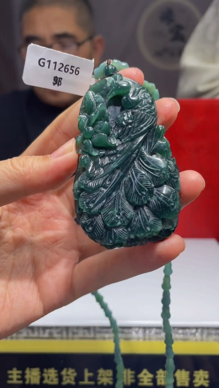 【闪购商品】定制翡翠未镶嵌天然A货翡翠