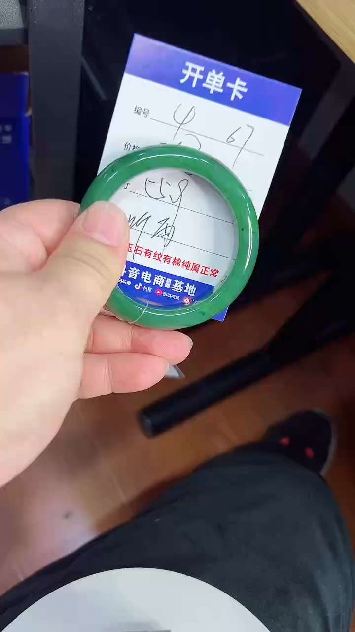 未镶嵌手镯和田玉4/55.9/67g