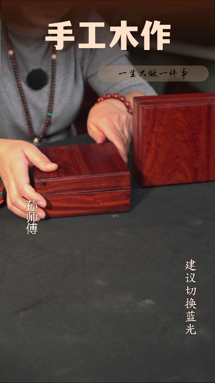 木赞比亚血檀扣盒15*15