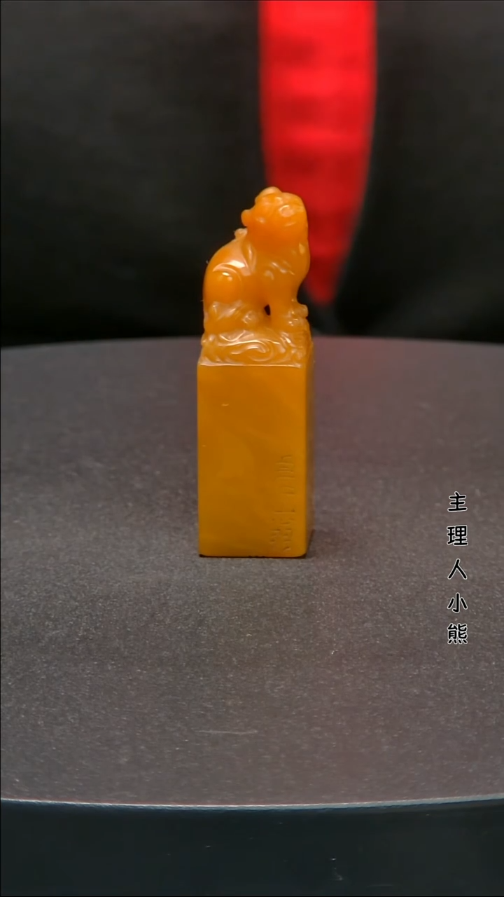 寿山石印石111111