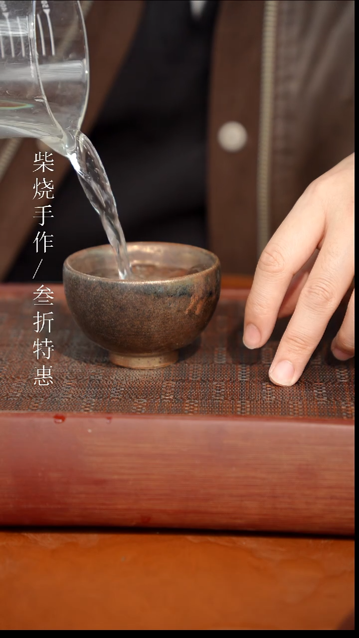 陶瓷奢瓷/瑞寅柴烧茶器（杯子）641