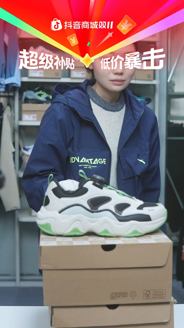 EVA闪购安踏儿童断码孤品：38