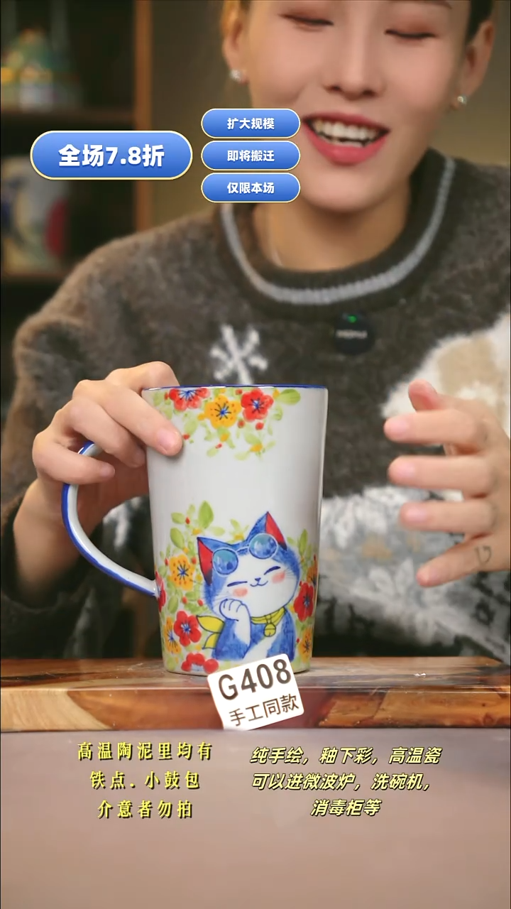 G408新十二器瓷器典*新十二器瓷器