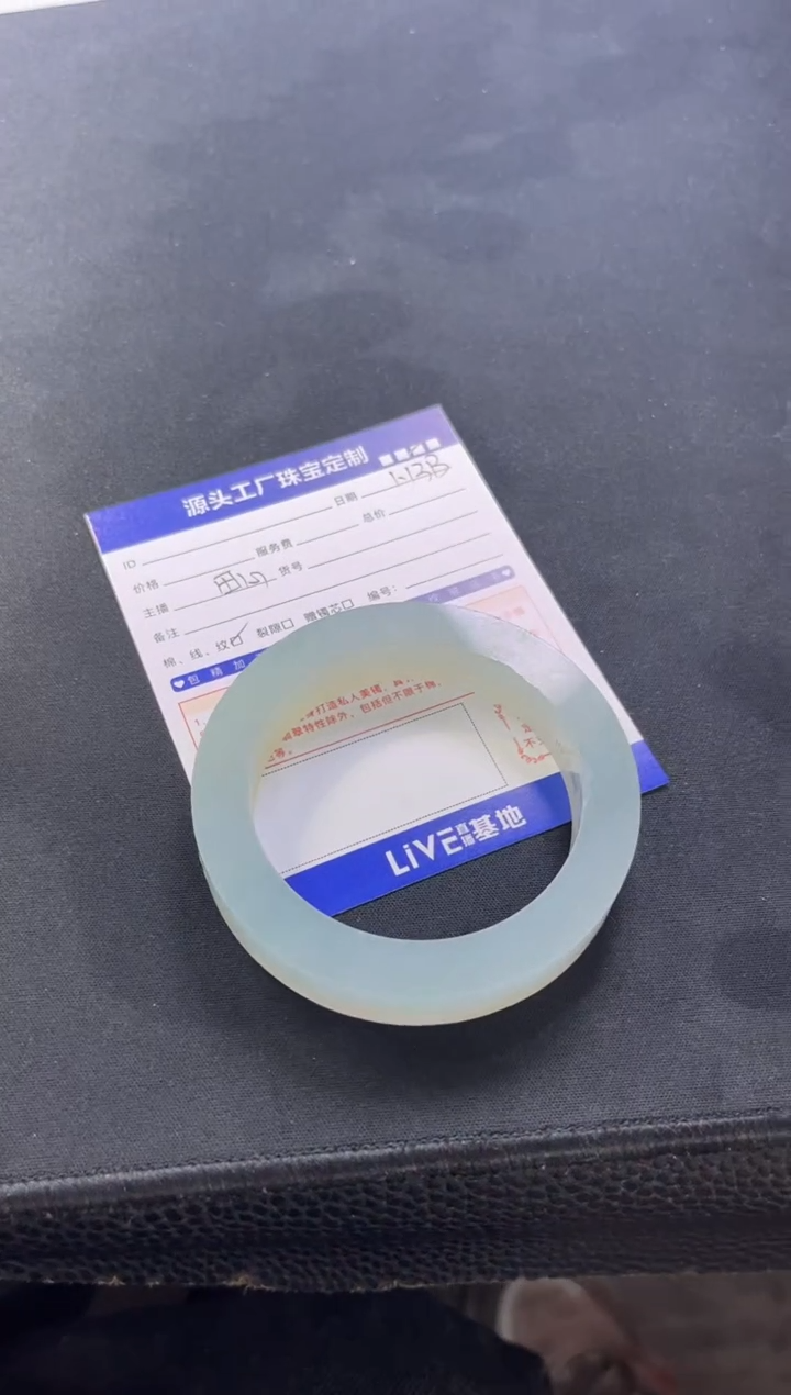 【闪购商品】定制翡翠手镯未镶嵌定制产品不退不换