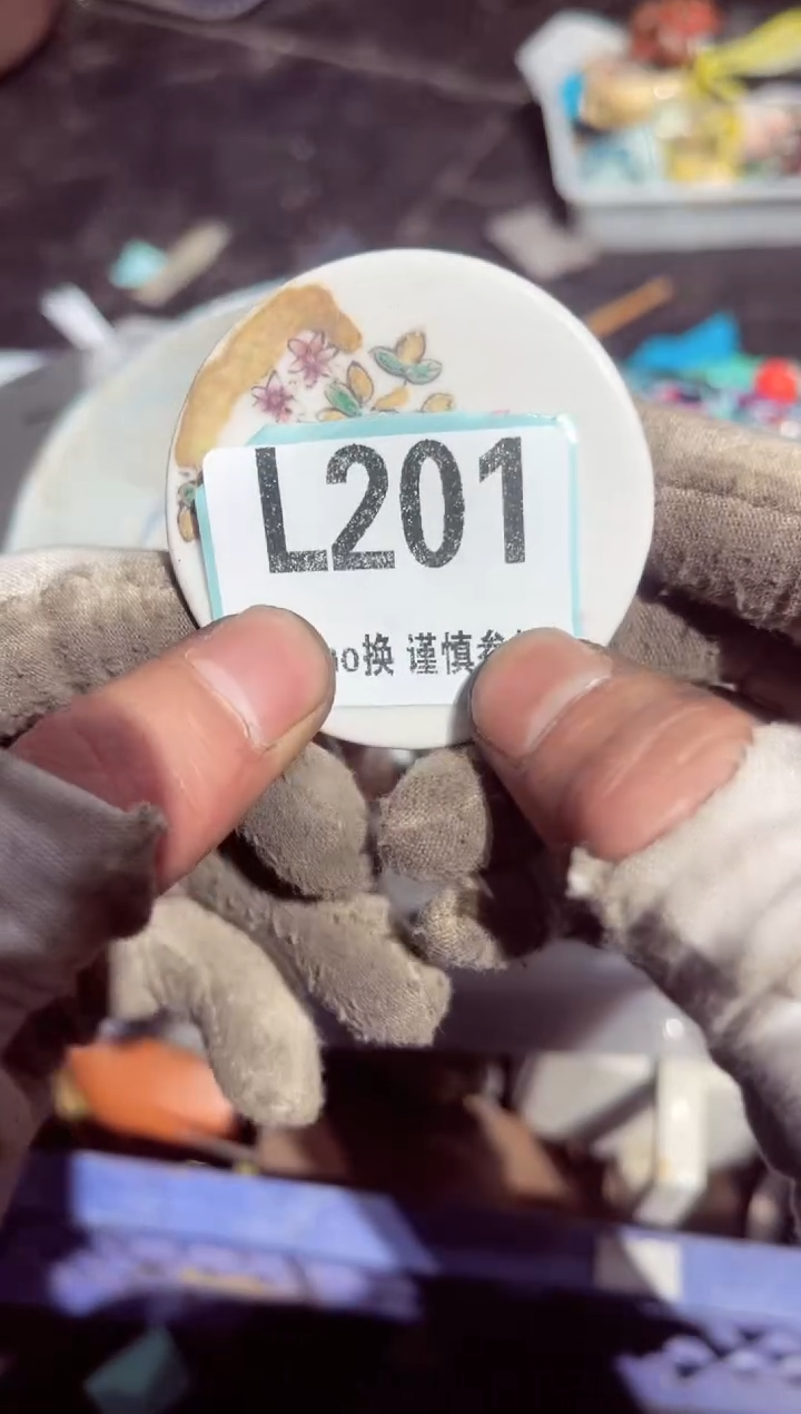 【闪购商品】瓷片瓷片瓷片瓷片瓷片