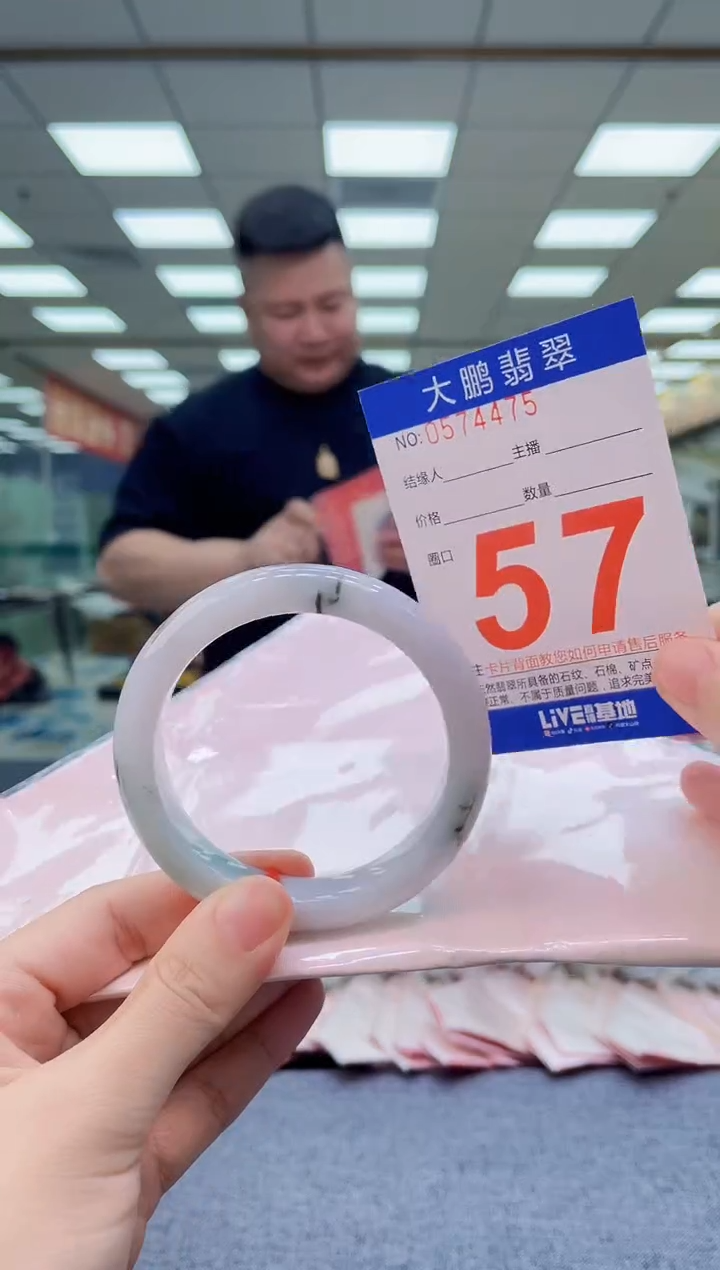 未镶嵌手镯翡翠AAAAAAAAAAAA