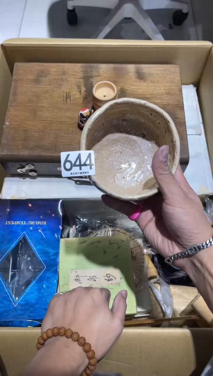 驿*644.........茶道具