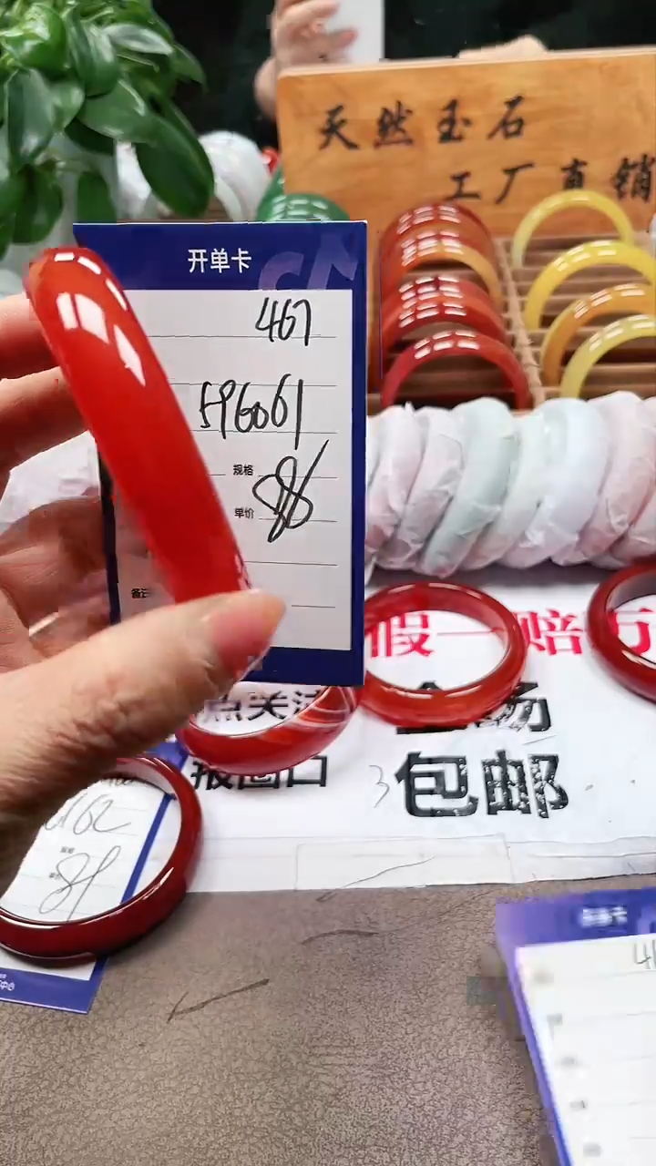 【闪购商品】玛瑙/玉髓手镯未镶嵌a467 596061多样性发货