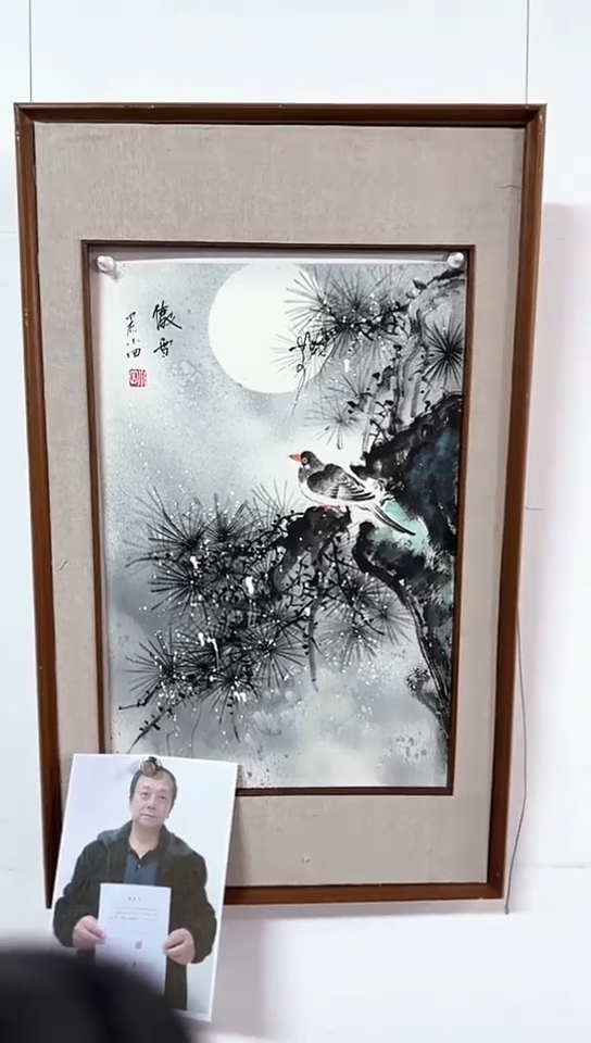 【闪购商品】国画王永泉2.8平尺花鸟《傲雪》02