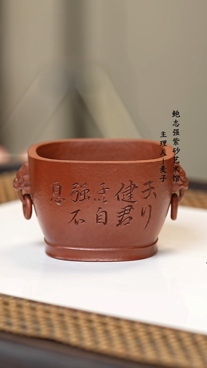 【闪购商品】紫砂茶壶鸡血大红袍 四方兽耳主人杯