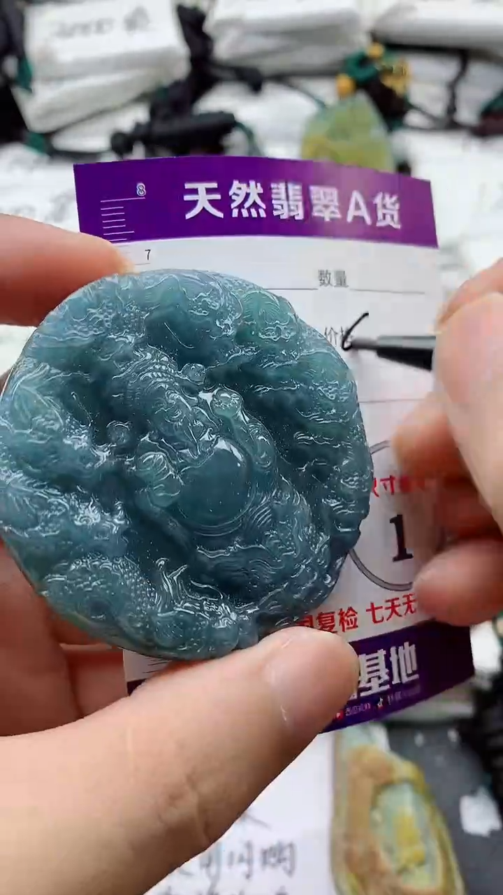 颈饰未镶嵌翡翠888