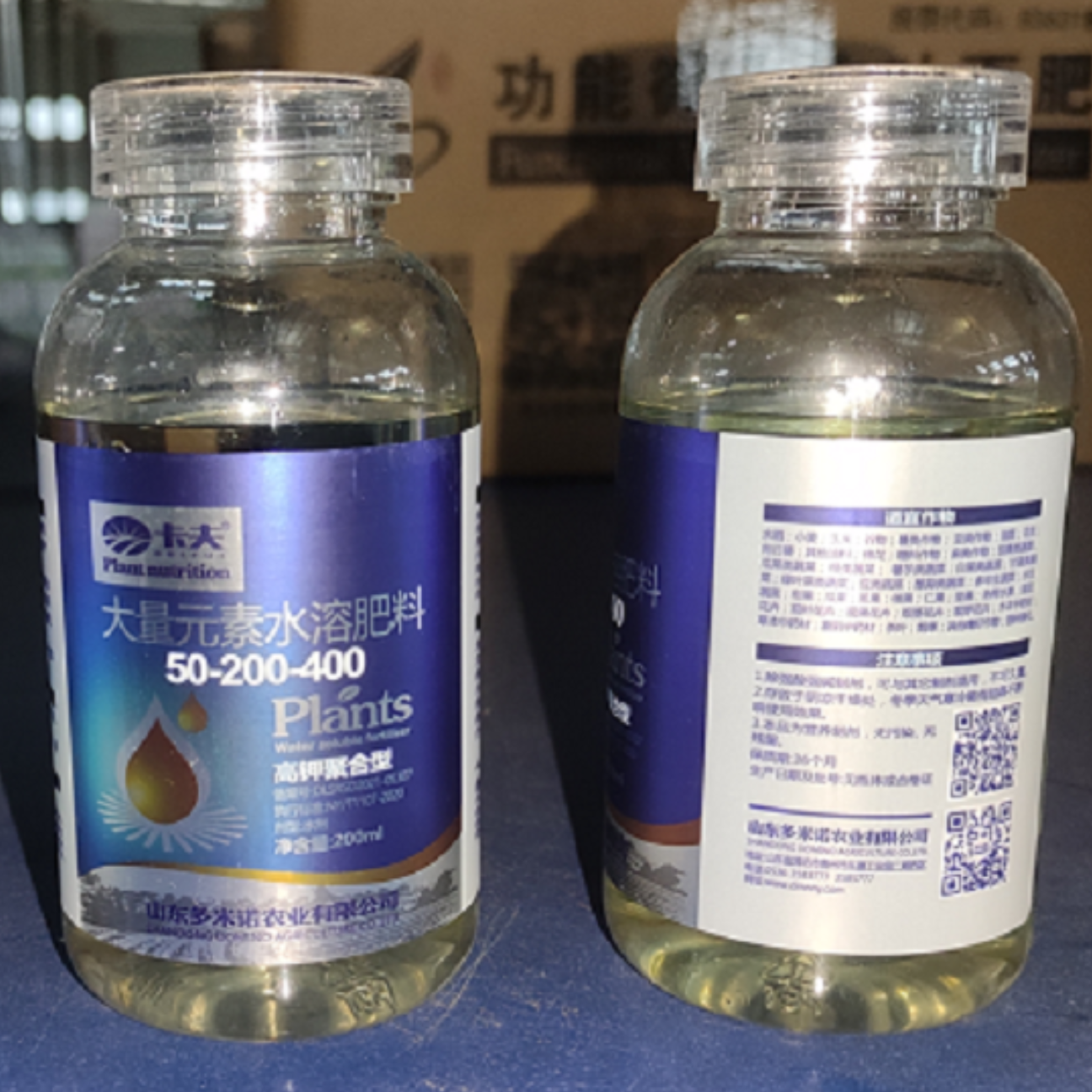 [923直播间]卡夫50-200-400大量元素水溶肥