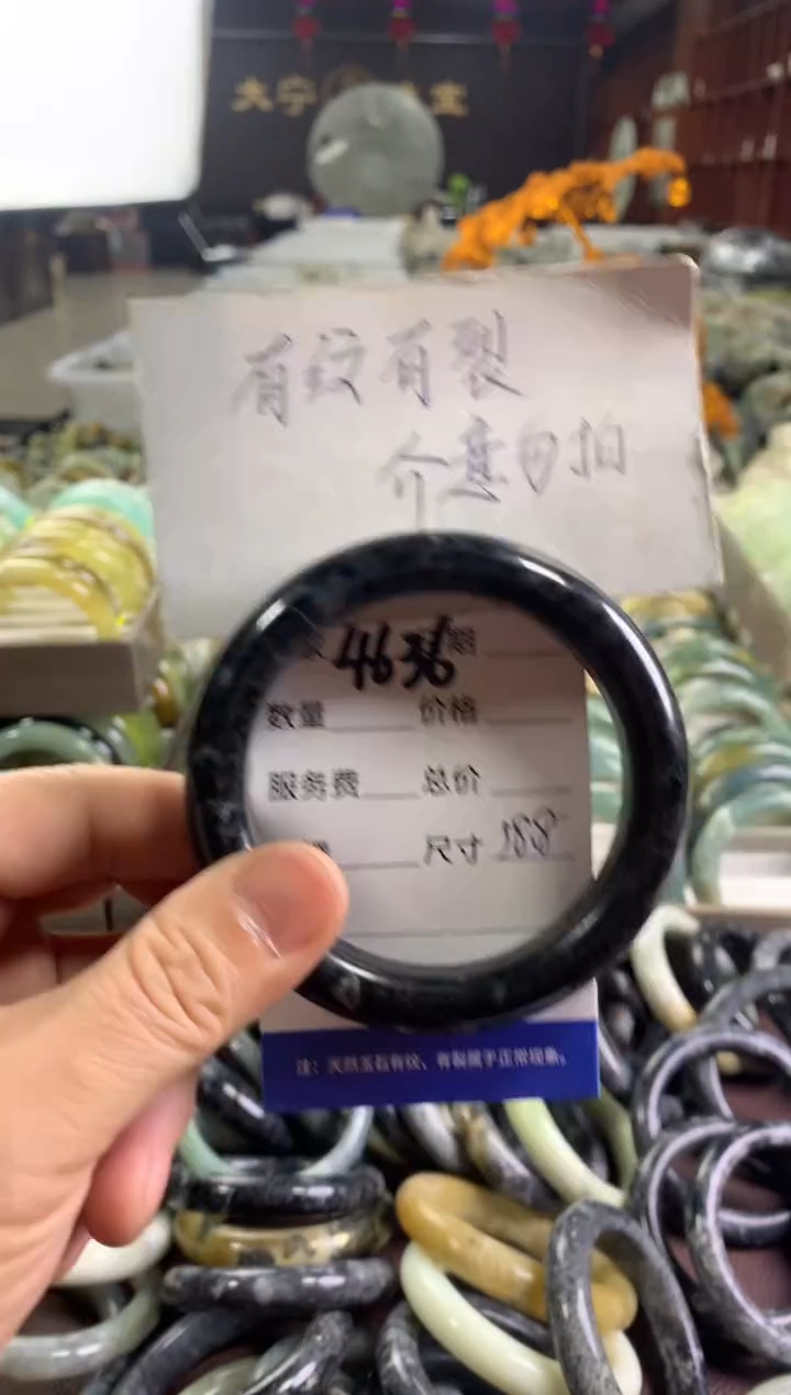 蛇纹石玉未镶嵌手镯4636