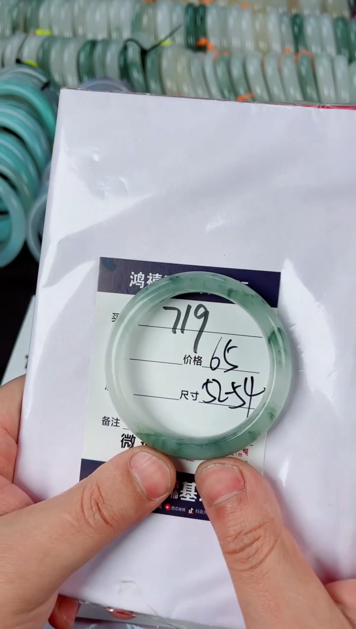 石英质玉未镶嵌手镯719