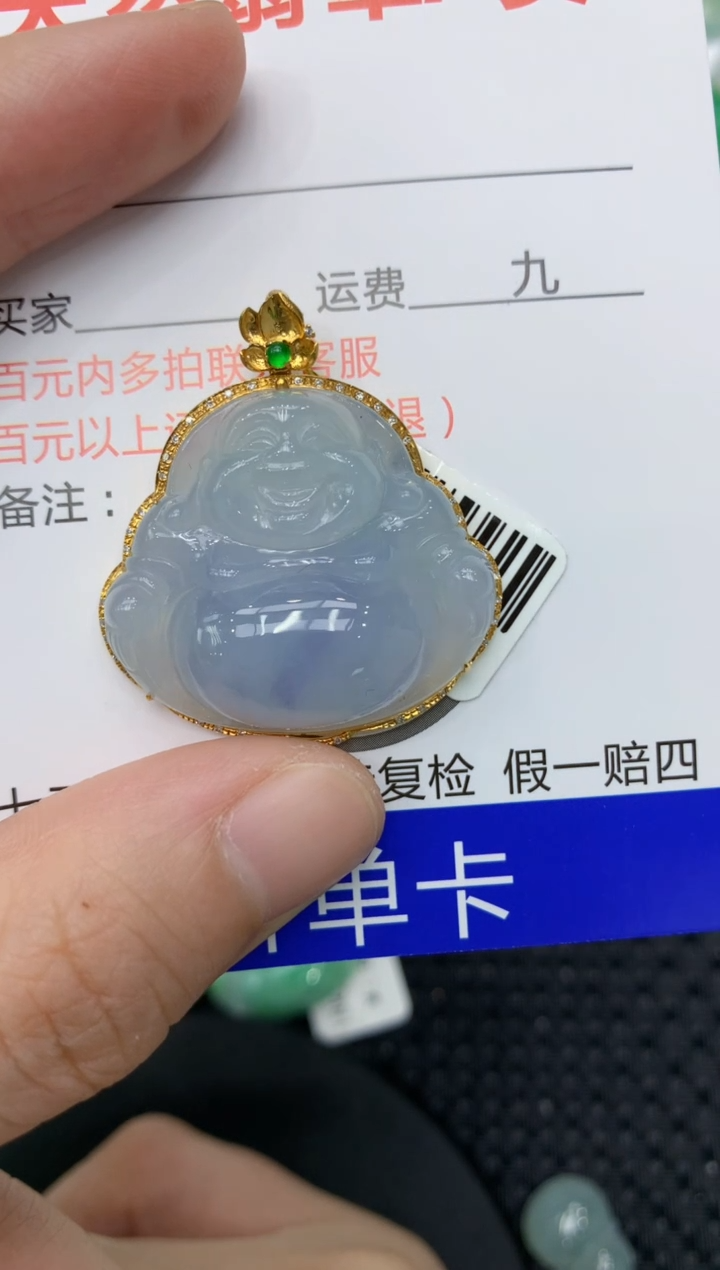 【闪购商品】翡翠颈饰18K金镶嵌11111111