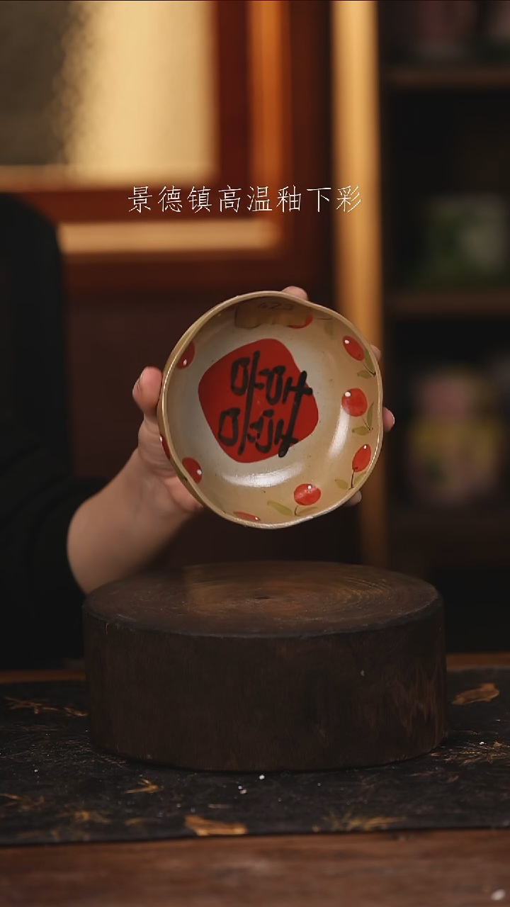 陶瓷景德镇高温釉下手绘陶瓷@L@423
