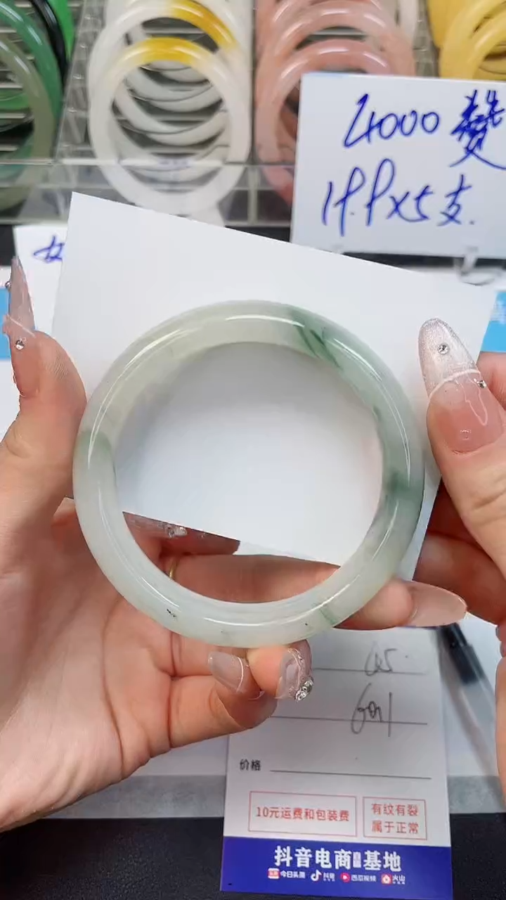 【闪购商品】石英质玉手镯未镶嵌45--60.1